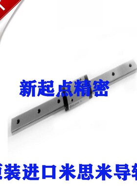 米思米直线导轨SSELBWN/SSELBWNL/SELBWN/SELBWNL/9/12/14/16滑块