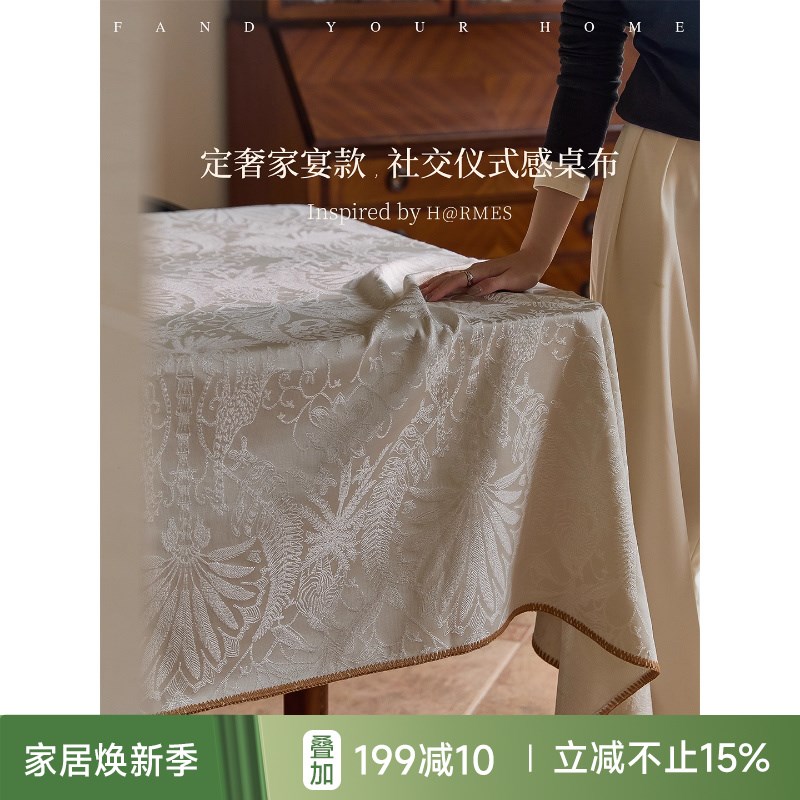 蜡笔派林中鹿桌布D奢家宴仪式感桌布立体提花高级氛围感防水桌布