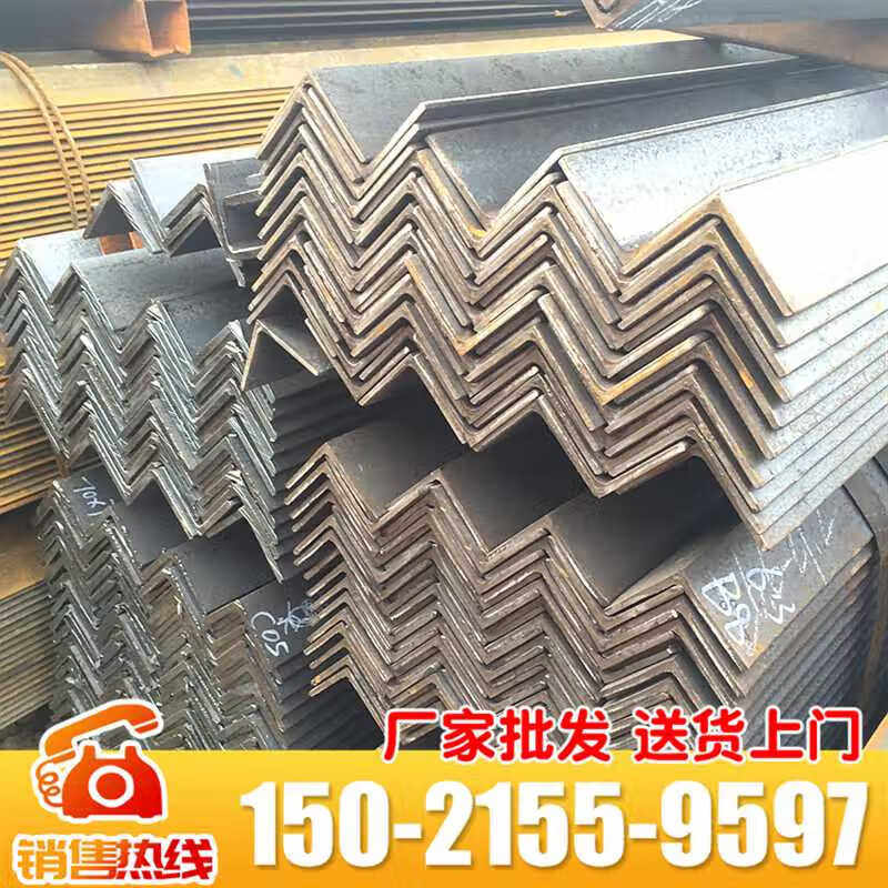现货速发现货号角铁5号角钢幕墙角铁50*50*5镀锌角钢冲孔