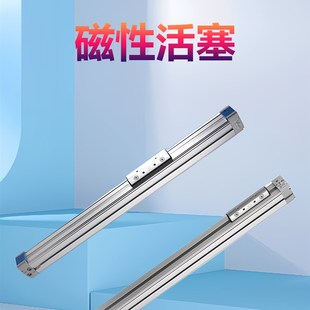 100 200 500 无杆气缸带导轨长行程DGC 600 K25 700 机械式 300