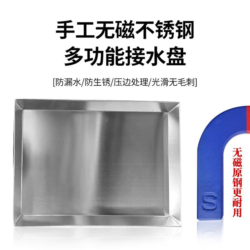 304不锈钢手工方盘n加厚定制盘接油盘接水盘烧烤盘201托盘非标定