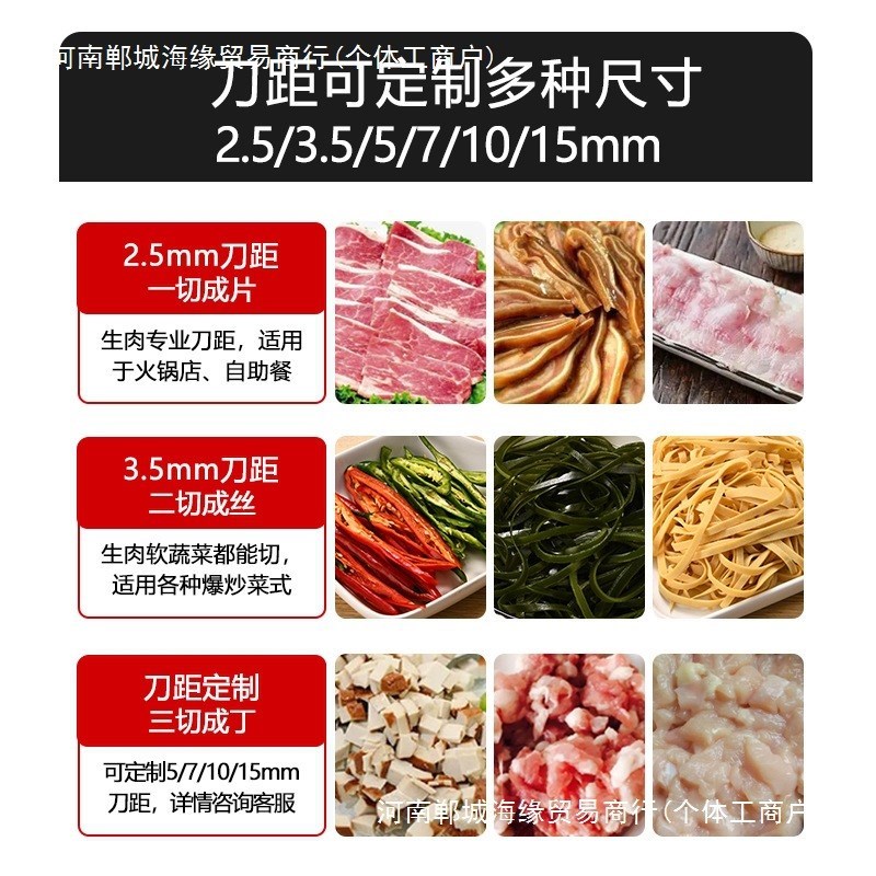 现货速发切肉机商用电动切丝切片机家用全自动切菜绞肉丁切块机不