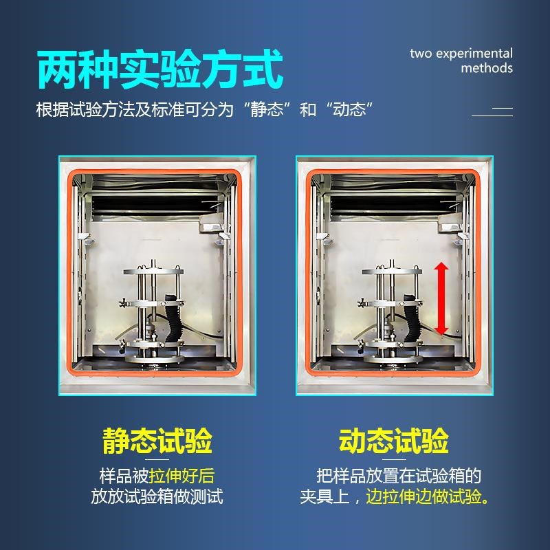 臭氧老化试验箱橡胶塑料耐氧化测试箱电线电缆轮胎臭氧老化试验箱