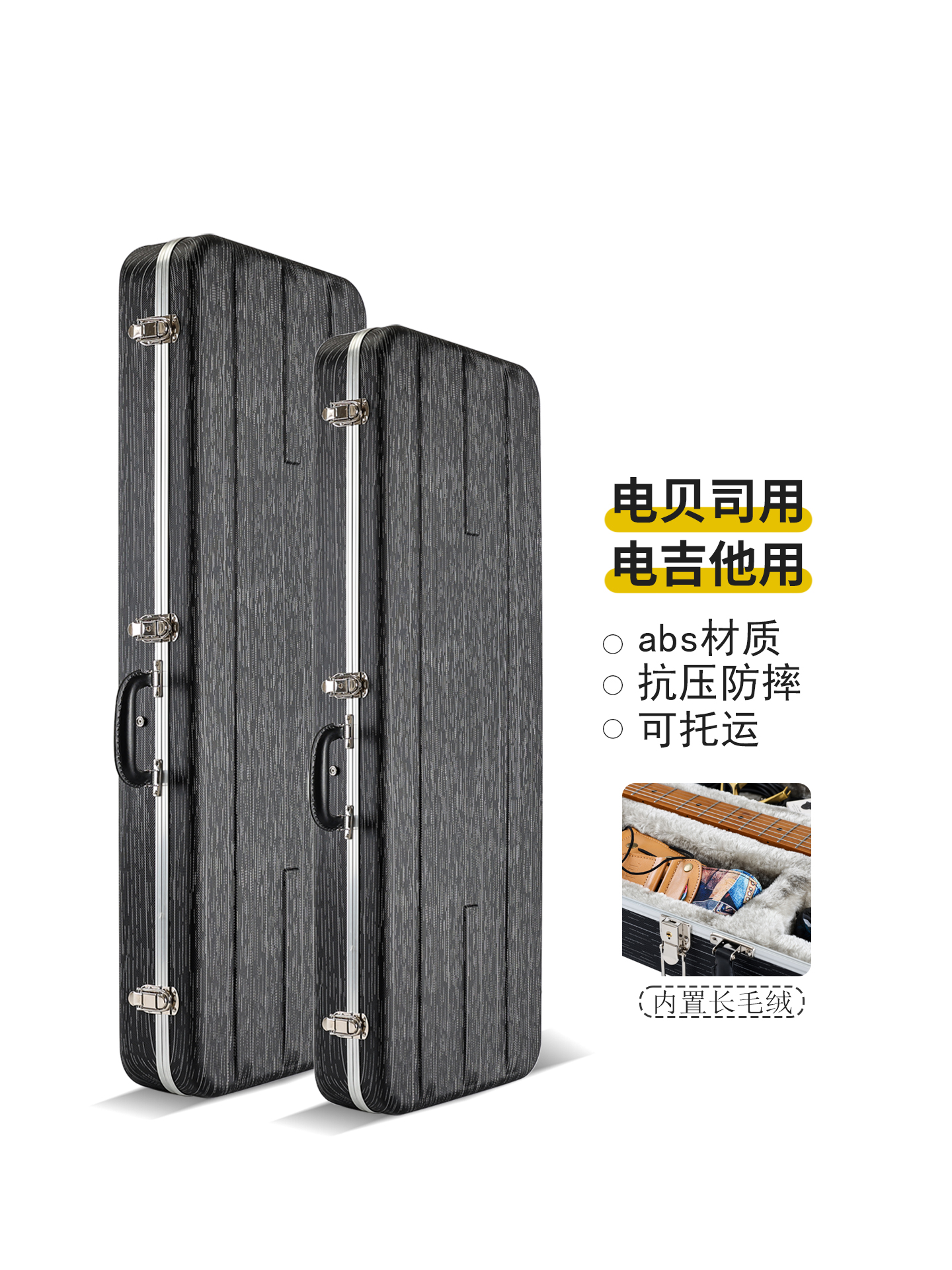 电吉他琴盒防水防潮轻便抗摔电贝斯箱包防撞电贝司硬盒抗压可托运