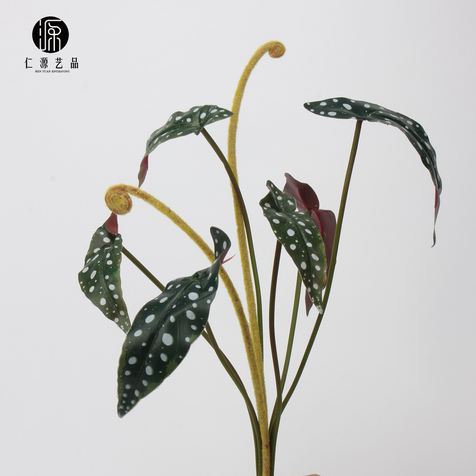 工厂直销 8头扎束秋海棠叶束仿真植物 家居插花绿植造景装饰叶材
