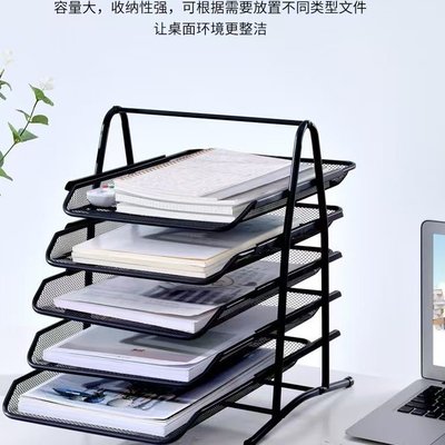 多层金属网状文件架桌面可抽拉多层简易文件盘文件栏书立架收纳架