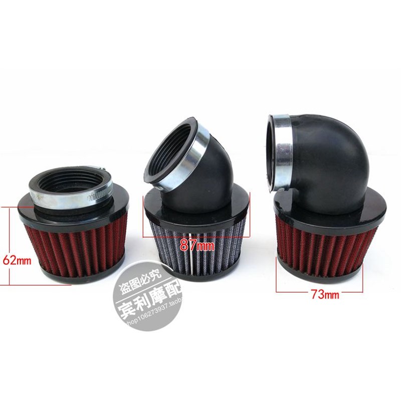 摩托车改装进气空气滤清s器 化油器空滤器滤芯 大流量高风量空滤