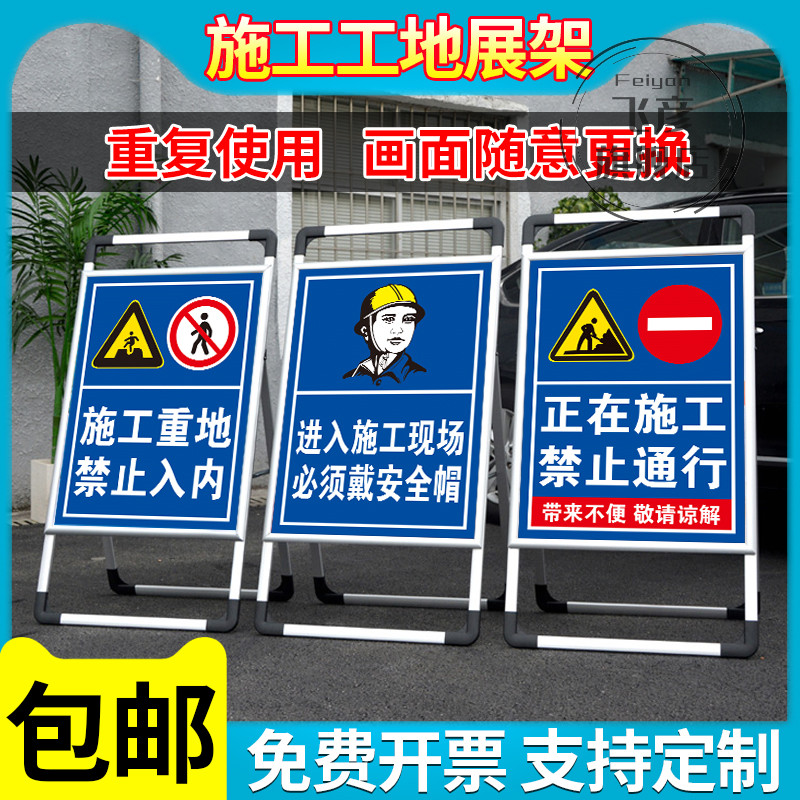 前方施工道路警示告牌道路交通安全标识牌t请勿靠近减速慢行管道