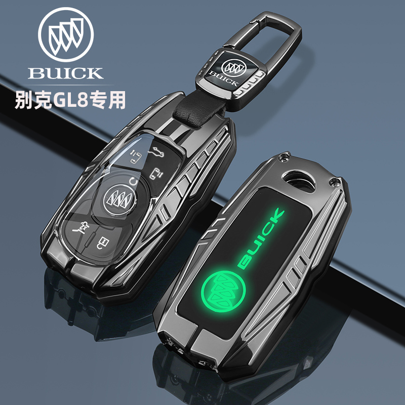 2023款别克GL8钥匙套20-23款gl8es陆尊陆上公T务舱车专用金属扣壳