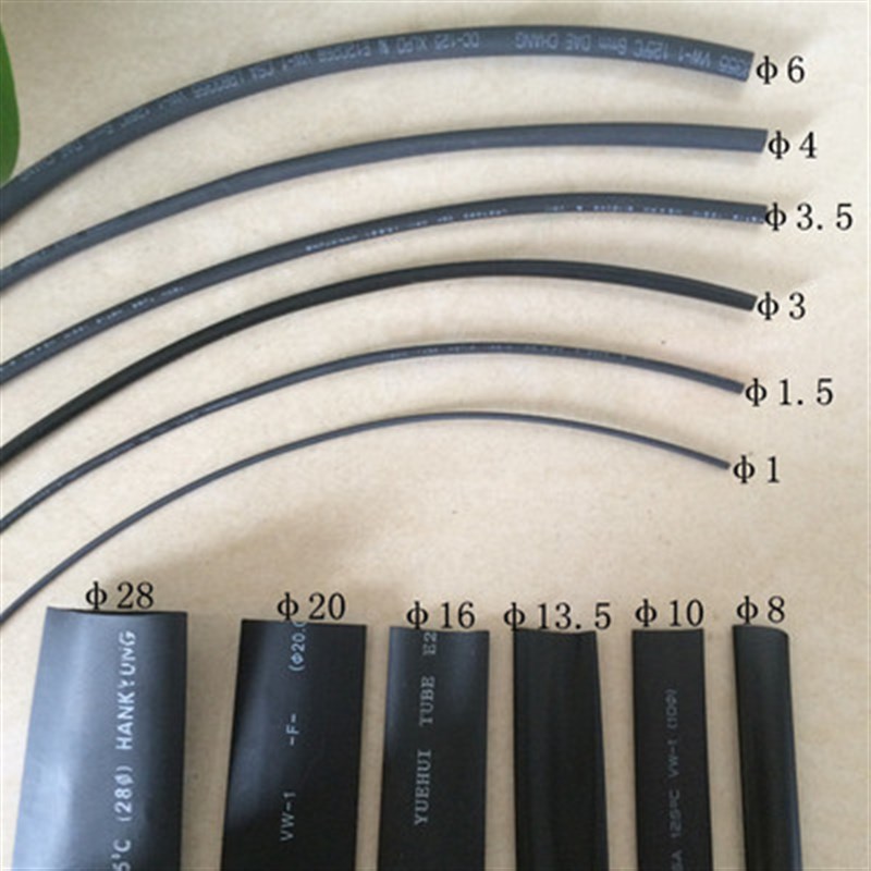 2米)热缩管1MM-n20MM绝缘套管黑/白/绿色透明管环保防水热缩套管