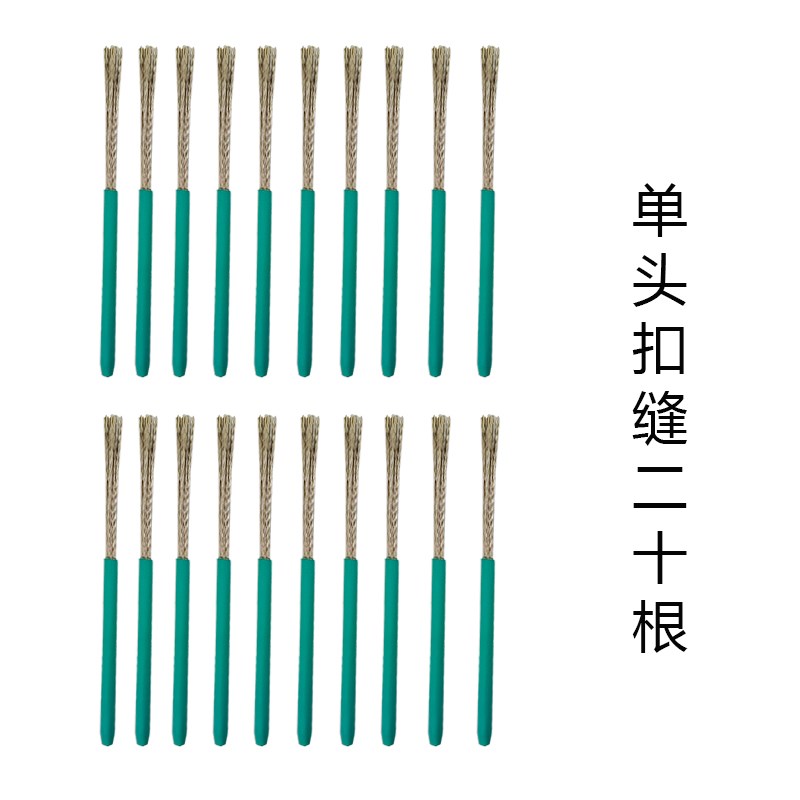 kt文玩电动核桃打底p钢丝刷机器刷头扣缝针笔电动刷头打底钢丝