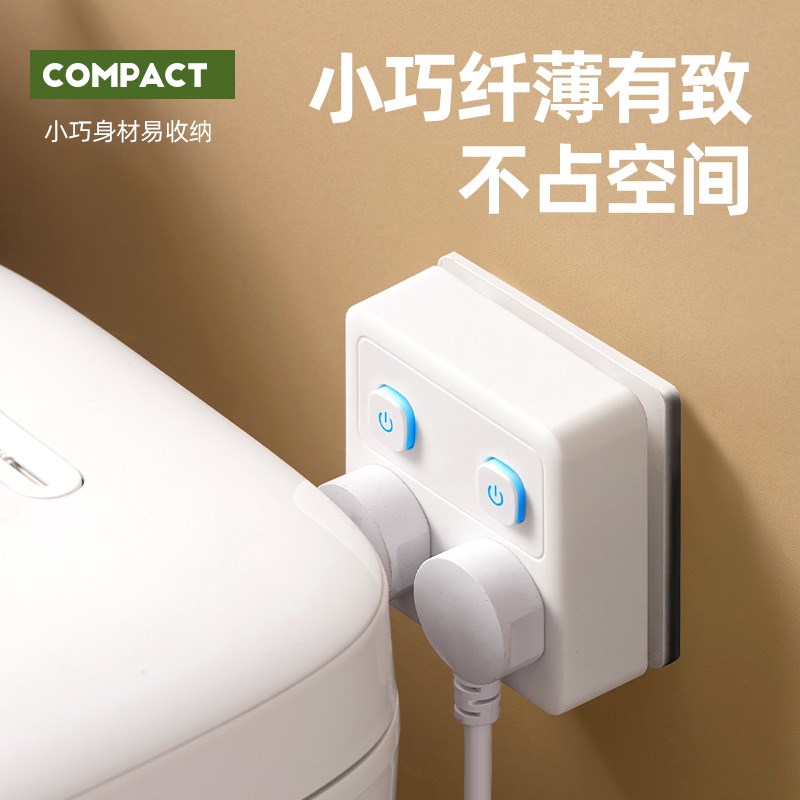 公正牛插座无线86型超薄转换器多功能H插排家用面板宿舍一转多扩