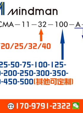 氣缸MCMI-11-8-10-12-16-20-30-40-45-80+LB+FA+FB+Y+SDB+PIN+I