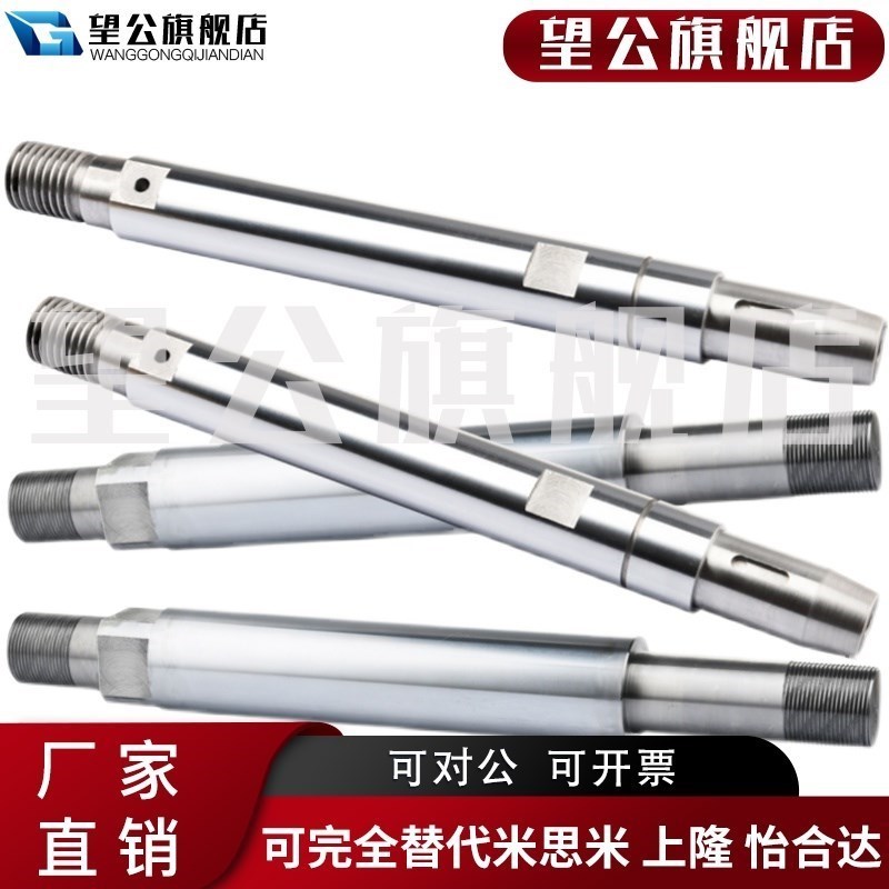 速发立柱加硬g镀铬棒光轴u导轨指向杆圆棒E来图加工台阶螺纹键槽