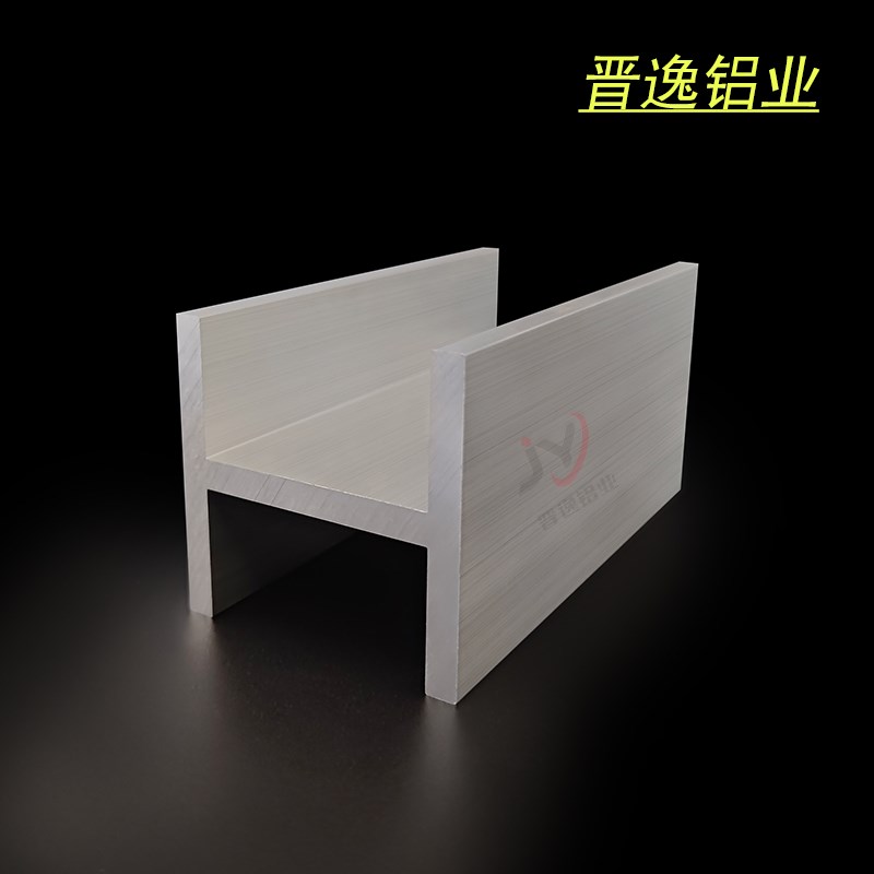 工字铝50*50*50*5mm铝合金工子铝型材 内径40mm硬质H型铝材 米价