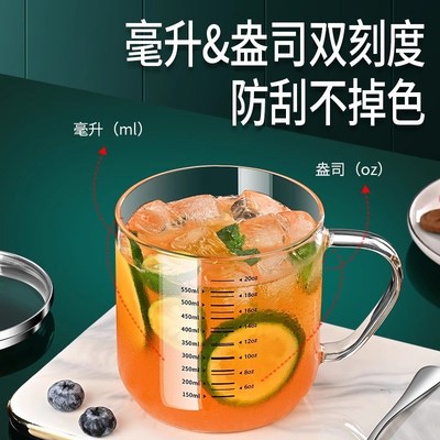 食品级高硼硅玻璃杯n耐高温水杯大口径透明杯子带双刻度儿童牛奶