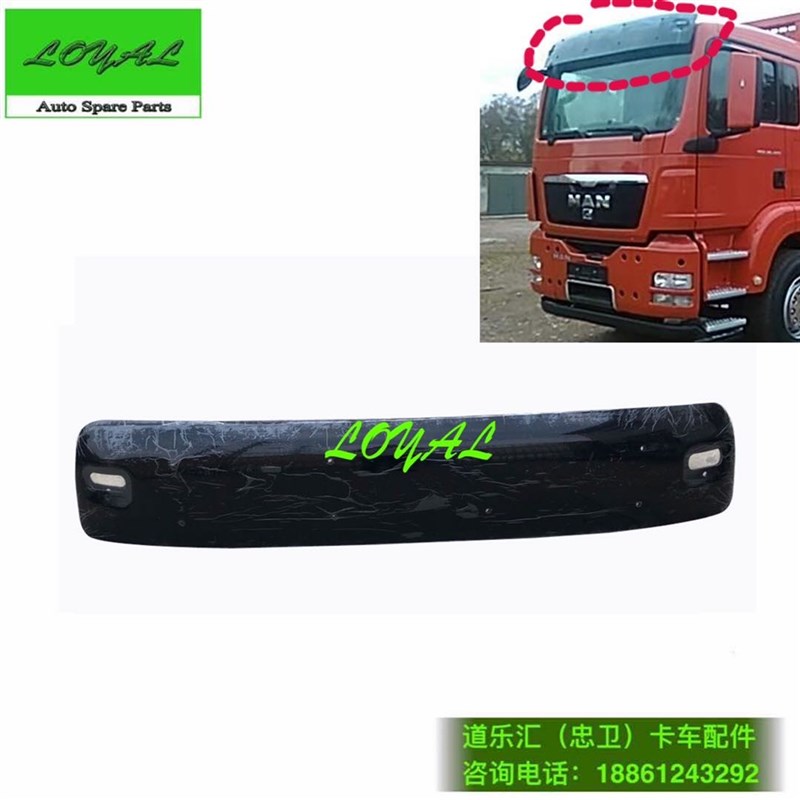 曼卡车汽车遮阳板TGX TGSs遮阳罩81637010062 81637010048