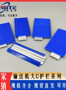 大C护栏60/1j00mm导向铝轨护边挡边挡板绿色铝型材输送线配件导轨