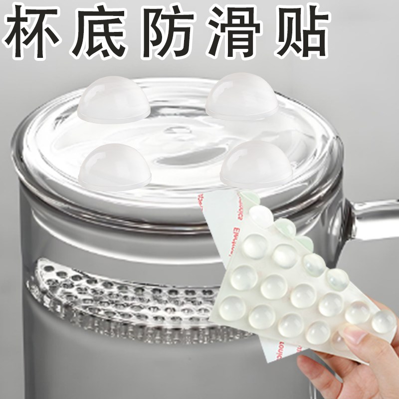 通用隔热自粘玻璃杯垫陶罐瓶桌面防隔离保护贴保温杯加厚静音底托