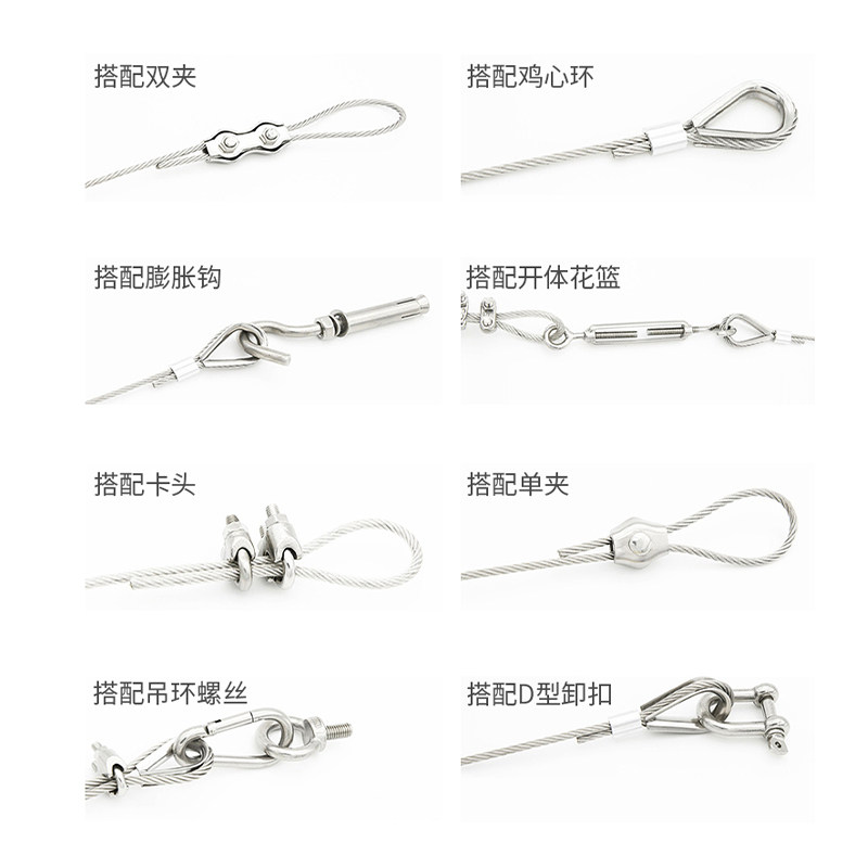 304不锈钢钢丝绳超细软晾衣绳线钢索架粗 1 1.5 2 3 4 S5 6 8 10m