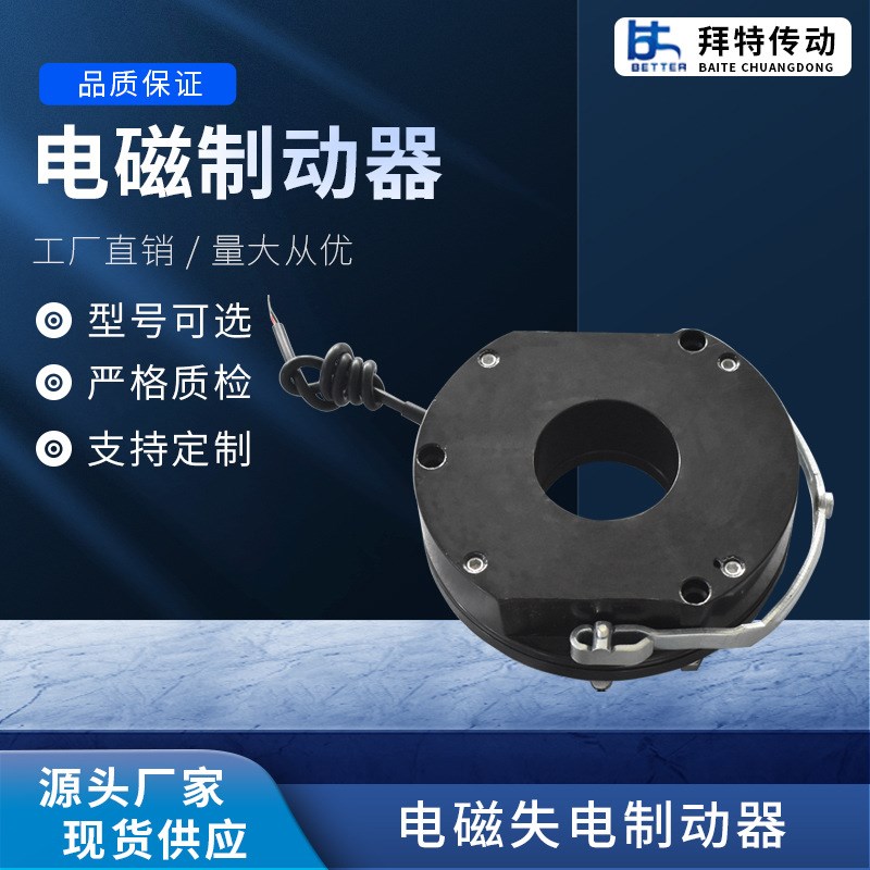 1.5KW电机配电磁抱闸DLTZ3-15电磁失电制动器电磁刹P车motor Brak