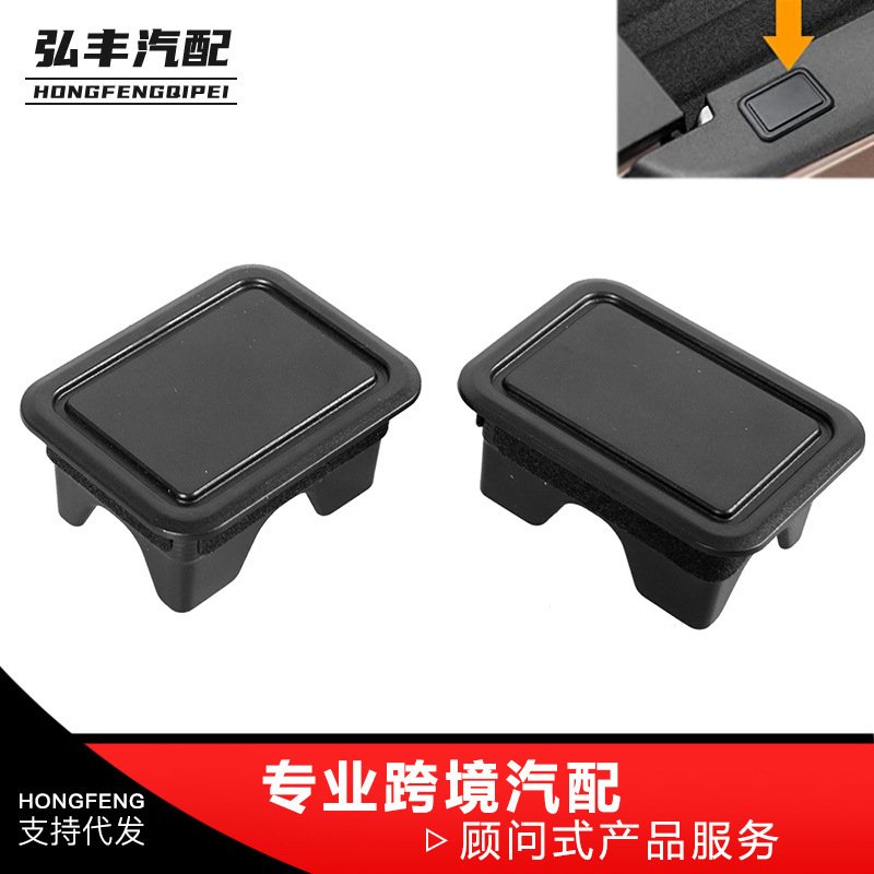 厂家直销 适用于道奇19-21款公羊床轨桩盖DODGE RAM1500 2500后尾