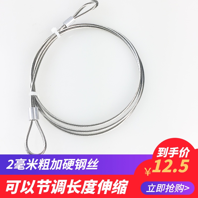 晾衣架钢丝绳子穿线钢丝不锈钢手摇器旅行全O套晾衣绳晒衣绳铁丝