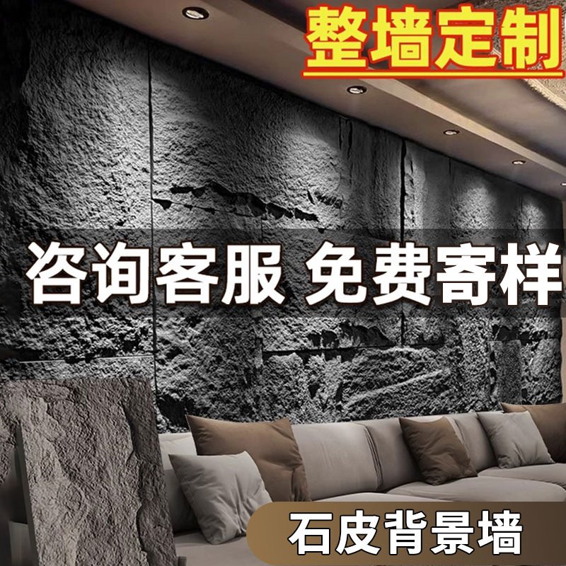 pu文化砖石皮仿天然石材酒店别墅外墙砖轻质文化石室外庭院堆砌石