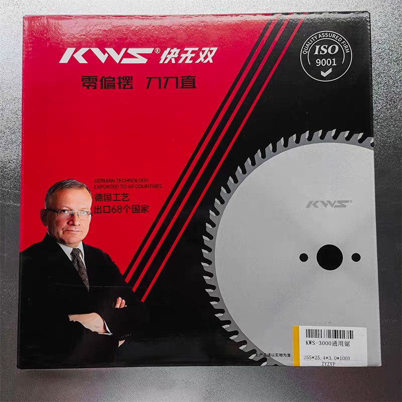 快无双KWS10寸门套线锯片拼接无缝手切T锯锯片木工锯片