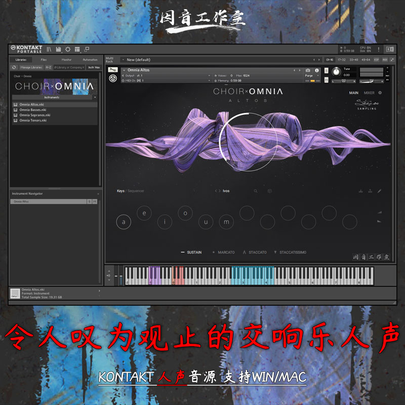 Choir Omnia令n人叹为观止的交响乐人声合唱团音源kontakt编曲音