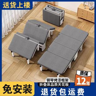 曙亮折叠床单人床午休床办公室午睡床便携简易医院专用陪护陪夜床