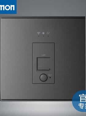 西蒙E6系列开关插座86型雅白色无线ap路由器USB墙壁面板入墙wifi