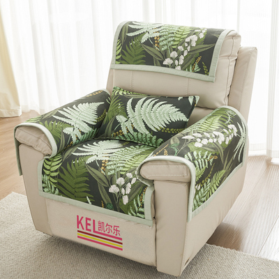 单人位功能沙发垫防滑四季u通用真皮沙发专用套罩美甲店保护坐垫