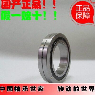国产高精度交叉滚子轴承机械手臂转台RB30035 30040 35020UUCC0P5
