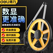 测距轮测量滚尺手推滚轮式 测距仪车器工程数显电子高精度机械量地