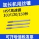 m10 150攻丝 120 100 m12 直槽丝攻m3 加长机用丝锥
