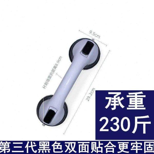 浴室吸盘式扶手免钉把手门窗玻璃吸壁式把手儿童老年人移门把手,家装主材,浴室扶手/防护栏/助力器,淘宝优惠券,粉丝福利购,淘宝优惠卷