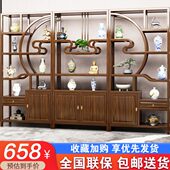 博古架实木新中式 多宝阁榆木客厅隔断古董架茶叶展示柜茶室置物架