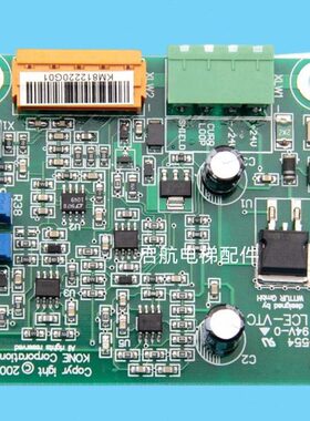 适用通力绳头称重板通力称量板/KM812220G01电子称板通力电梯配