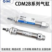 200AZ 2532 不锈钢迷你气缸CDM2B20 100 150Z175 125