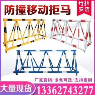 鑫睿拒马移动路障带刺防撞护栏阻车学校防冲撞设施护栏幼儿园校门