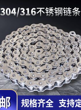 304/316不锈钢工业链条单双排2分04C/05B/3分06B/4分08B/5分10A16