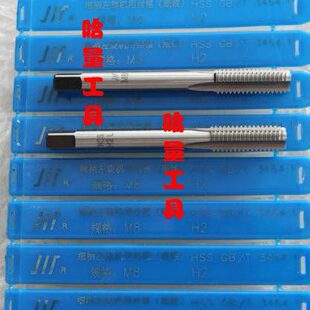 正宗成量左旋机用丝锥左牙反旋反牙丝攻M12 12*1.5*1.25*1.0