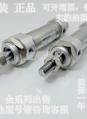 全新原装CM2RA25-70Z/75Z/80Z/100Z/125Z/150Z/175Z/200Z气缸