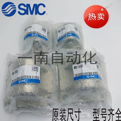 MBB/MDBB气缸双耳座 MB-D03 MB-D04 MB-D05 MB-D06 MB-D08 MB-D10