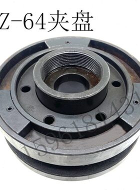 杭州机床厂HZ-64 5200砂轮夹盘法兰盘 现货平面磨床配件
