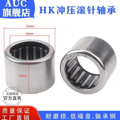 滚针轴承HK6020 通孔57941/60轴承 HK606820内径60外径68高度20mm