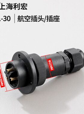 华威不通用CG1-30/100火焰切割机配件大 航空插头 插座