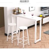 红酒桌子轻奢客厅吧台桌白色家用靠墙餐桌椅高脚桌多功能长条窄桌