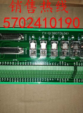 FX-G(980TDb36)沈阳机床配件电路板CAK3665 4085现货当天发货